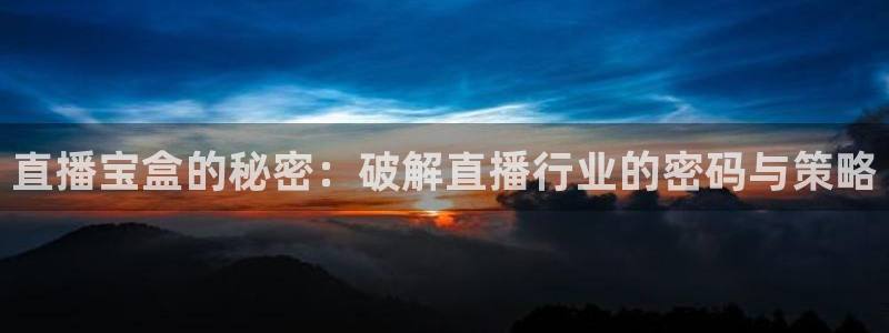 88看球app直播